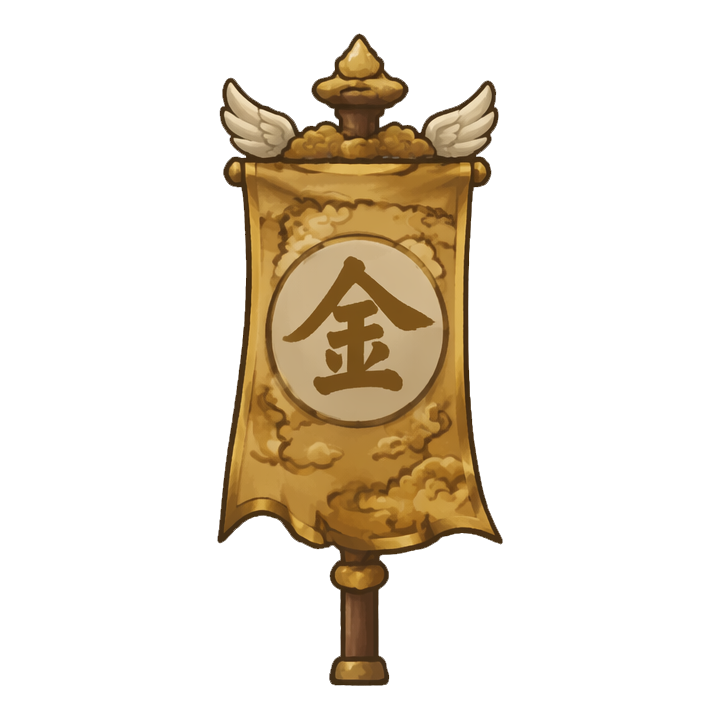 大雷音寺
