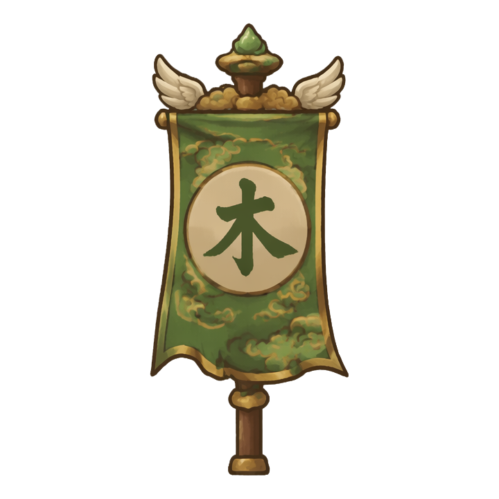 花果山
